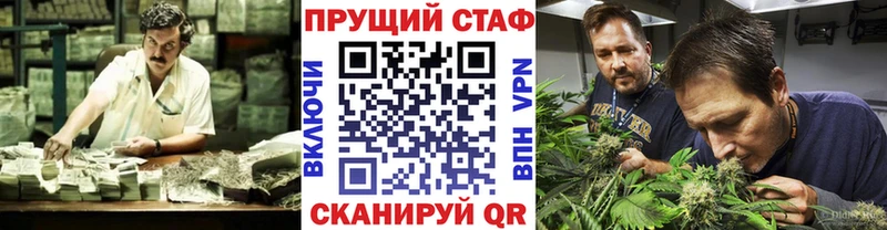 Где можно купить наркотики Вологда МАРИХУАНА  НБОМе  ГАШ 