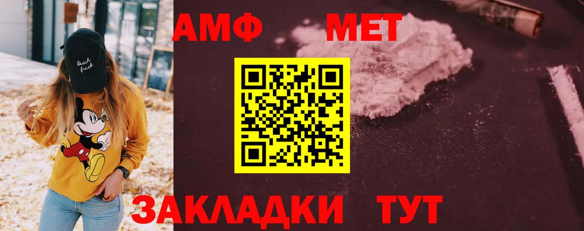 Amphetamine 97% Вологда
