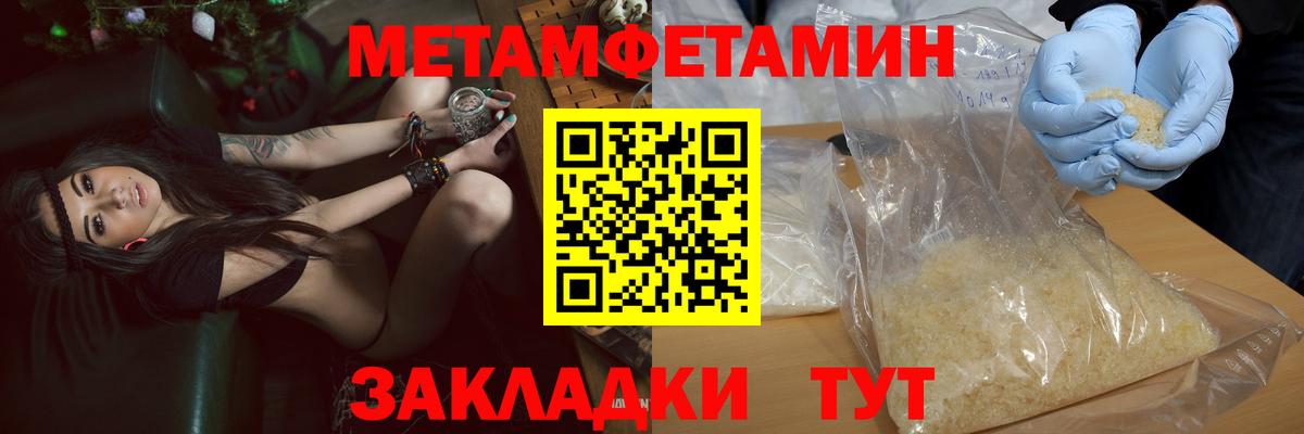 АМФ  АМФЕТАМИН 98%  Вход с VPN  Amphetamine  Вологда 