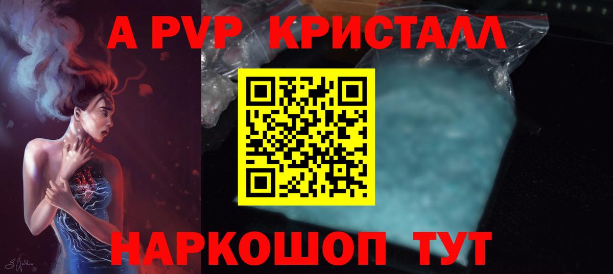 A PVP СК   Вологда  Cocaine  Бошки Шишки  Меф МЯУ МЯУ кристаллы  Бошки Шишки  Экстази  Гашиш  Амфетамин   Вход с VPN 