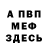 Метадон белоснежный Andi Hananto