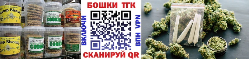 Еда ТГК марихуана  hydra   Вологда 