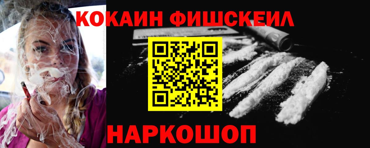 Вологда  КОКАИН 97%  Вход с VPN  COCAIN 97% 