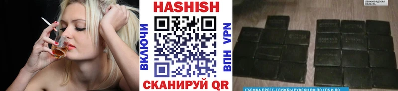 ГАШИШ VHQ  Вологда 