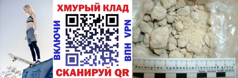 где купить наркоту  Вологда  ГЕРОИН Heroin 