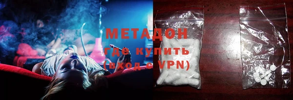 кокаин премиум Алексеевка