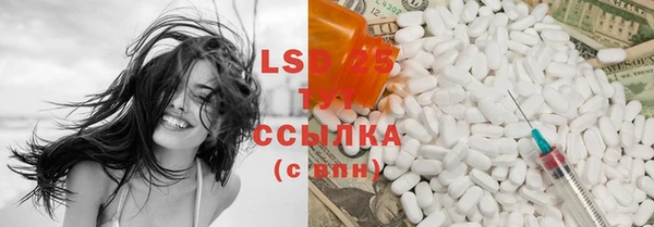 марки lsd Алзамай