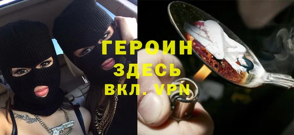 трава Абаза