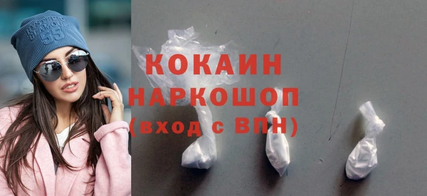 трава Абаза