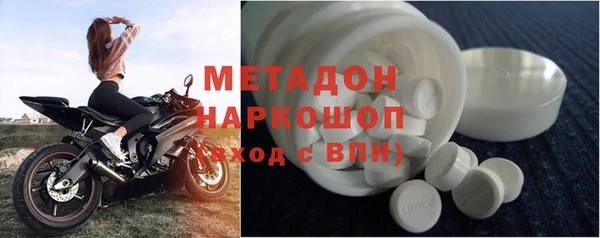 кокаин премиум Алексеевка