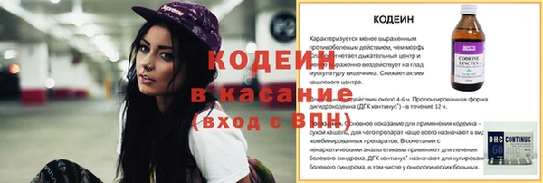 трава Абаза