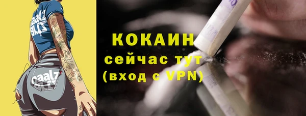 кокаин премиум Алексеевка