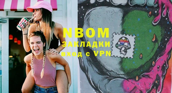 трава Абаза