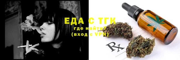 трава Абаза