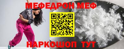 мдма Новокубанск