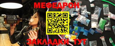 экстази Новозыбков