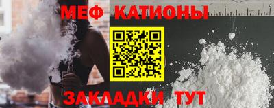 соль ск Новодвинск