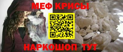 мдма Новокубанск