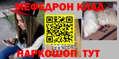 мдма Новокубанск