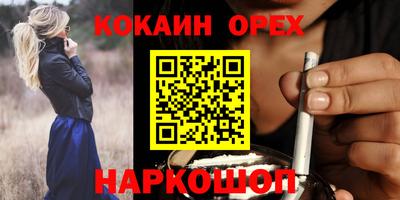 экстази Новозыбков