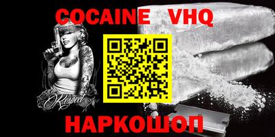 экстази Новозыбков