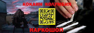 мдма Новокубанск