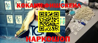 экстази Новозыбков