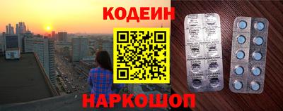 мдма Новокубанск