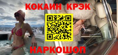 соль ск Новодвинск
