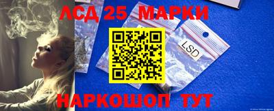 мдма Новокубанск
