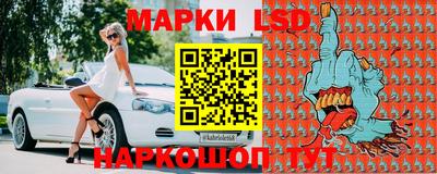 экстази Новозыбков