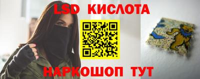 мдма Новокубанск