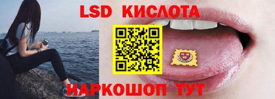 экстази Новозыбков
