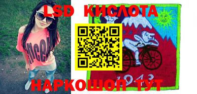 соль ск Новодвинск