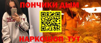 мдма Новокубанск