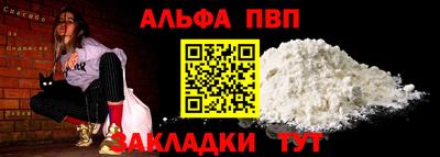 экстази Новозыбков