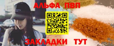 мдма Новокубанск