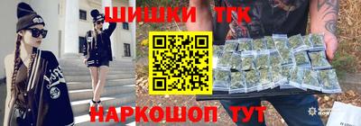 мдма Новокубанск