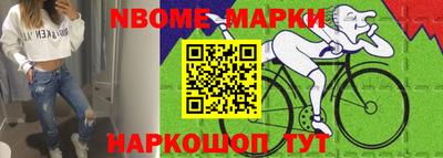 экстази Новозыбков
