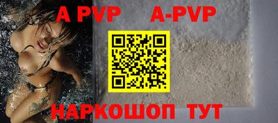 соль ск Новодвинск