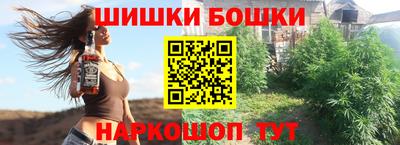экстази Новозыбков