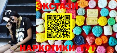 мдма Новокубанск