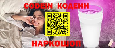 экстази Новозыбков