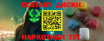 соль ск Новодвинск
