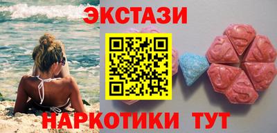 мдма Новокубанск