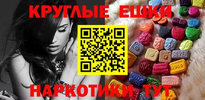 экстази Новозыбков