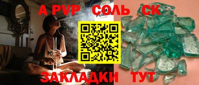 мдма Новокубанск