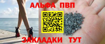 мдма Новокубанск
