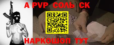 мдма Новокубанск
