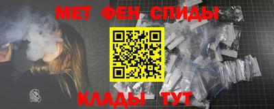 экстази Новозыбков
